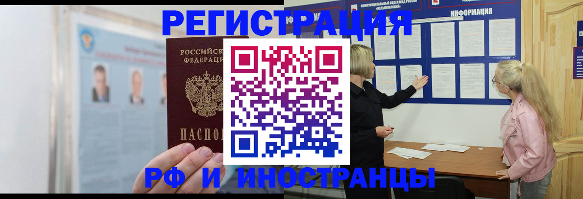 временная регистрация госуслуги в Кашире