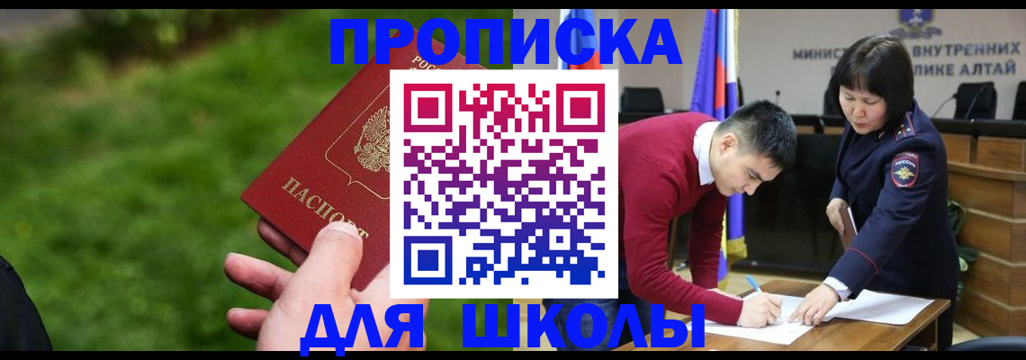 регистрация в Кашире